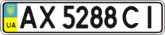 License plate Ukraine, Regular plates (2004)