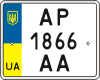 License plate Ukraine, Motorcycles (2004)