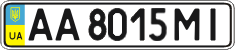 License plate Ukraine, Regular plates (2004)