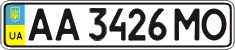 License plate Ukraine, Regular plates (2004)