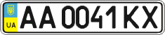 License plate Ukraine, Regular plates (2004)