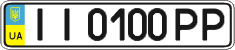 License plate Ukraine, Regular plates (2004)