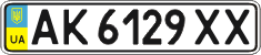 License plate Ukraine, Regular plates (2004)