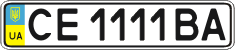 License plate Ukraine, Regular plates (2004)