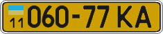 License plate Ukraine, Public transport (1995)