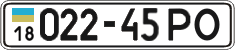 License plate Ukraine, Cars and trucks (1995)