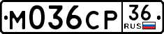 License plate Russia, Cars
