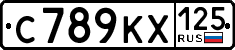 License plate Russia, Cars