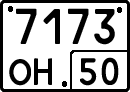 License plate Russia, Special vehicles