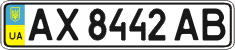 License plate Ukraine, Regular plates (2004)
