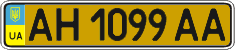 License plate Ukraine, Public transport (2004)
