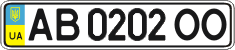 License plate Ukraine, Regular plates (2004)