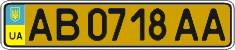 License plate Ukraine, Public transport (2004)