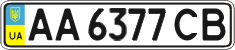 License plate Ukraine, Regular plates (2004)
