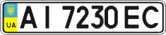 License plate Ukraine, Regular plates (2004)