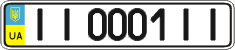 License plate Ukraine, Regular plates (2004)