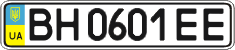 License plate Ukraine, Regular plates (2004)