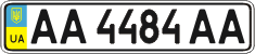 License plate Ukraine, Regular plates (2004)