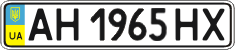 License plate Ukraine, Regular plates (2004)