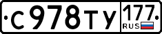 License plate Russia, Cars
