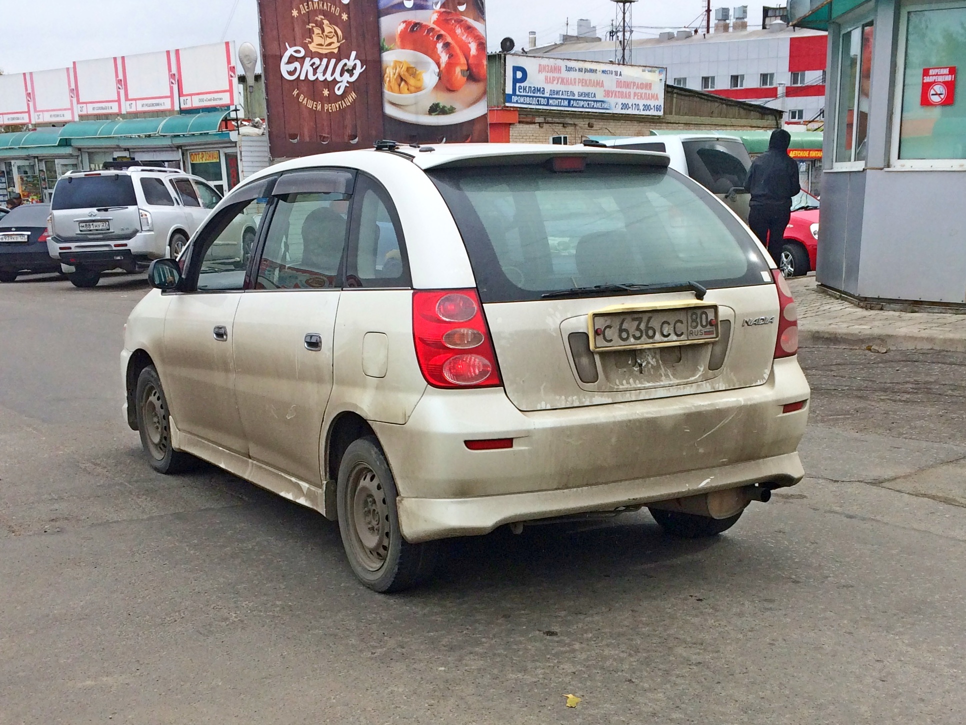 с 636 сс 80, Toyota Nadia 1st gen  type SU Cross (XN10), 1999–2003