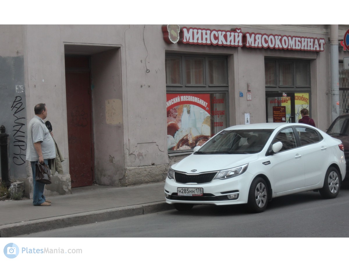 н 285 нн 178, Kia Rio 