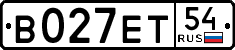 License plate Russia, Cars