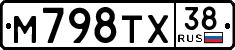 License plate Russia, Cars