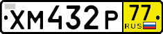 License plate Russia, Transit plates