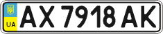 License plate Ukraine, Regular plates (2004)