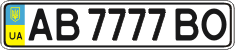 License plate Ukraine, Regular plates (2004)