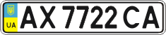 License plate Ukraine, Regular plates (2004)