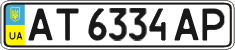 License plate Ukraine, Regular plates (2004)