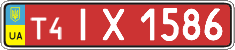 License plate Ukraine, Dealer (2004)