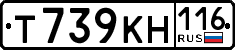 License plate Russia, Cars
