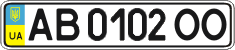 License plate Ukraine, Regular plates (2004)