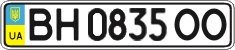 License plate Ukraine, Regular plates (2004)
