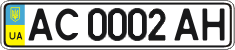 License plate Ukraine, Regular plates (2004)