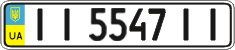 License plate Ukraine, Regular plates (2004)