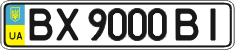 License plate Ukraine, Regular plates (2004)