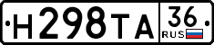 License plate Russia, Cars