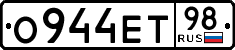 License plate Russia, Cars