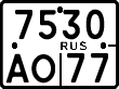 License plate Russia, Motorcycles