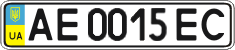License plate Ukraine, Regular plates (2004)