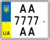 License plate Ukraine, Motorcycles (2004)