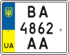 License plate Ukraine, Motorcycles (2004)