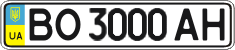 License plate Ukraine, Regular plates (2004)