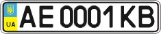 License plate Ukraine, Regular plates (2004)