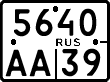 License plate Russia, Motorcycles