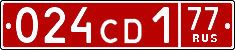License plate Russia, Diplomatic (CD)